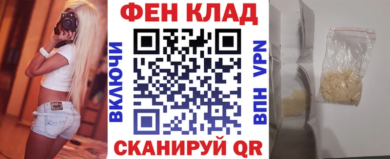 АМФ VHQ  Буйнакск 
