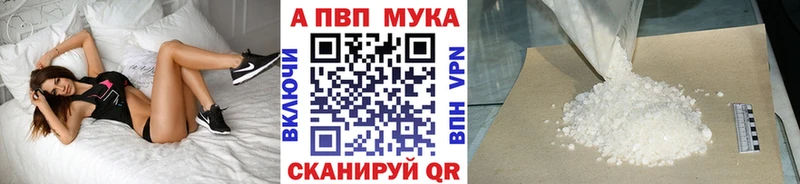 Альфа ПВП крисы CK  Буйнакск 