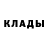 МЕТАМФЕТАМИН мет Sasha Totskyi