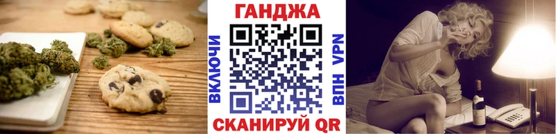 нарко площадка как зайти  Буйнакск  Cannafood конопля 
