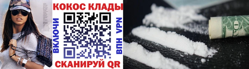 Кокаин 98%  где купить наркоту  Буйнакск 