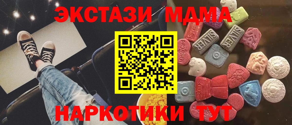 ЭКСТАЗИ 99% Буйнакск