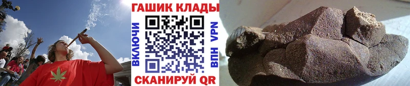 ГАШИШ хэш Буйнакск