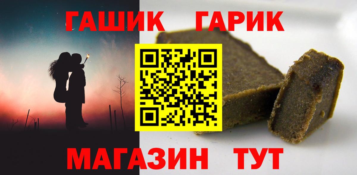 ГАШИШ AMNESIA HAZE Буйнакск