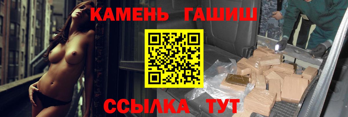 ГАШ Изолятор  Гашиш VHQ  Буйнакск  Вход с VPN 