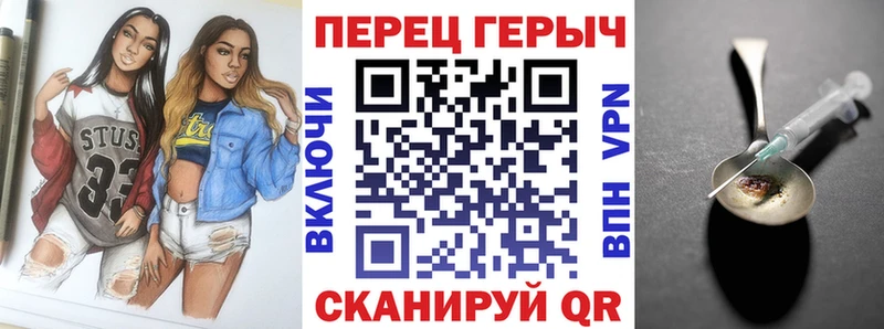 ГЕРОИН VHQ  Буйнакск 