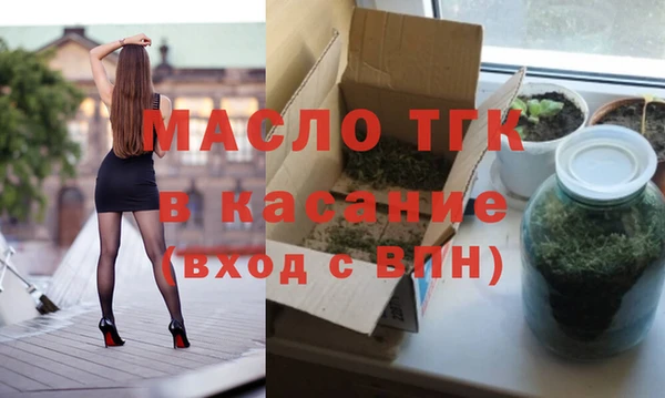 стаф Беломорск