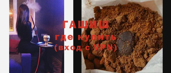 герыч Белоозёрский