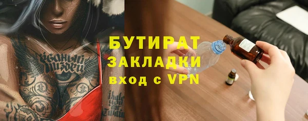 герыч Белоозёрский