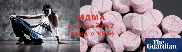 герыч Белоозёрский