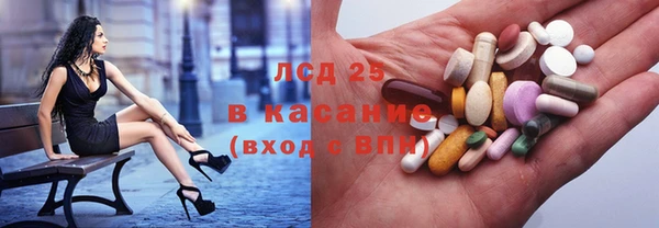 стаф Беломорск