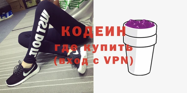 стаф Беломорск