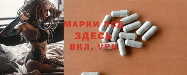 альфа пвп Белокуриха