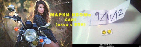 стаф Беломорск