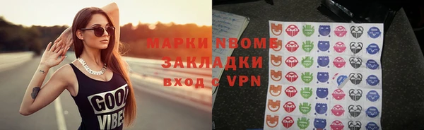 альфа пвп Белокуриха