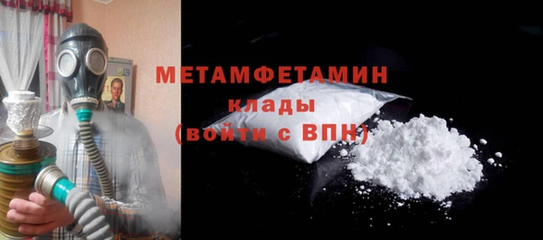 герыч Белоозёрский