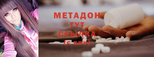 ПСИЛОЦИБИНОВЫЕ ГРИБЫ Богородск