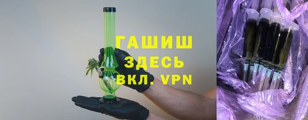 герыч Белоозёрский