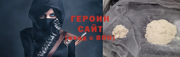 стаф Беломорск