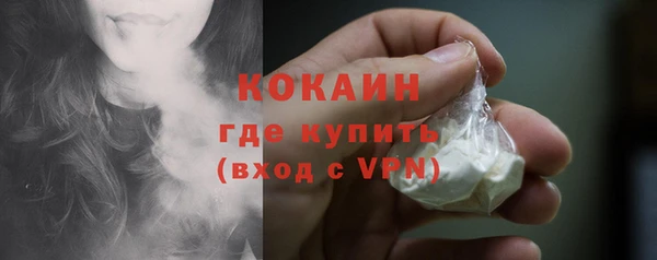 стаф Беломорск
