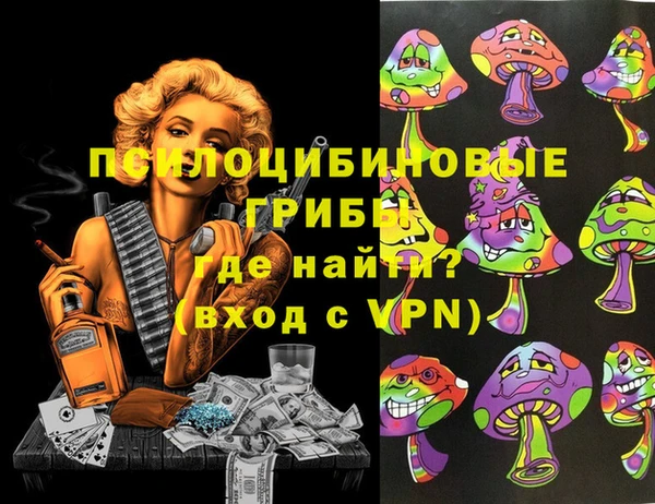 герыч Белоозёрский