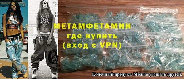 стаф Беломорск