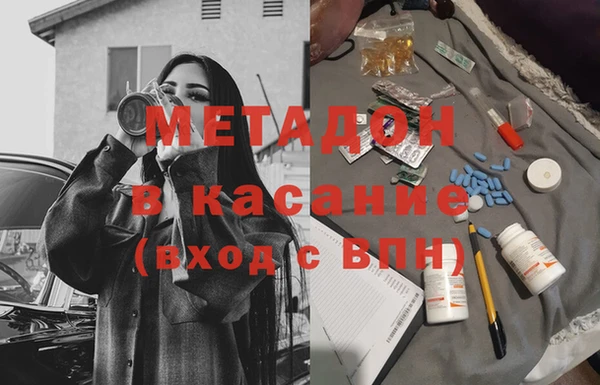 стаф Беломорск