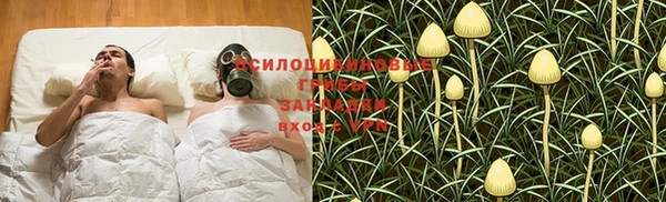 герыч Белоозёрский
