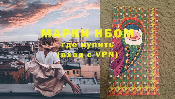 стаф Беломорск