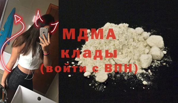 герыч Белоозёрский