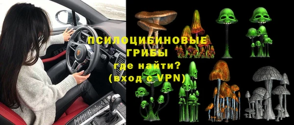 альфа пвп Белокуриха