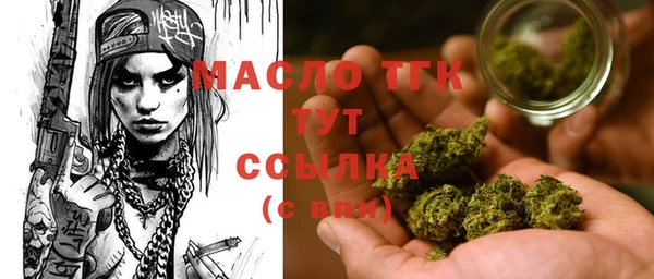 гашиш Богородицк