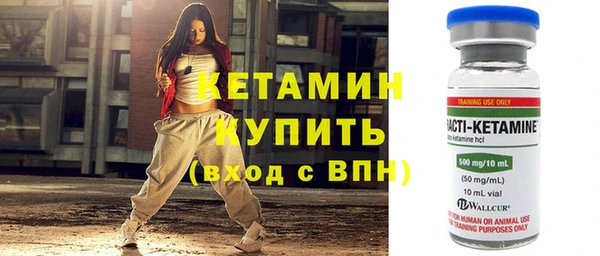 стаф Беломорск