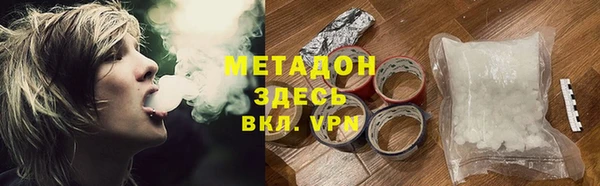 стаф Беломорск