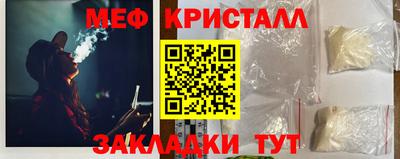 spice Наро-Фоминск