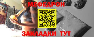 прущие грибы Моздок
