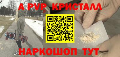 дживик Можайск