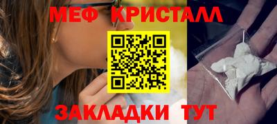 MESCALINE Нарткала