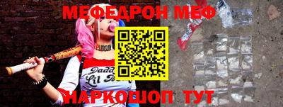 дживик Можайск