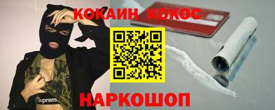 spice Наро-Фоминск