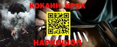дживик Можайск