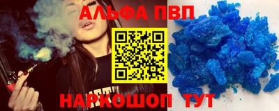 гидра Нальчик