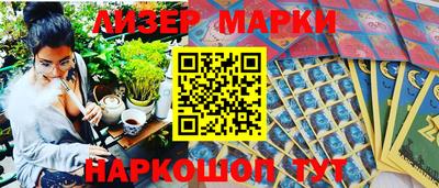 бутик Можга