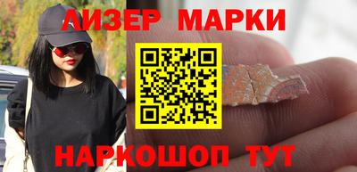 прущие грибы Моздок