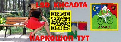 прущие грибы Моздок