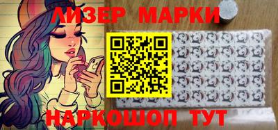 бутик Можга