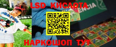бутик Можга