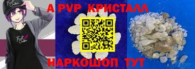 прущие грибы Моздок