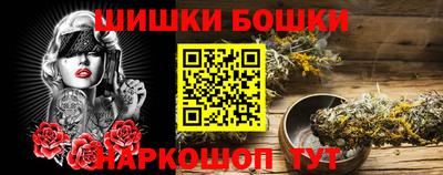 дживик Можайск