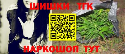 бутик Можга